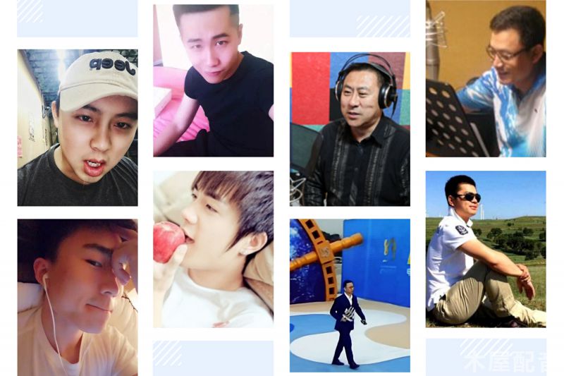 木屋配音 木屋配音